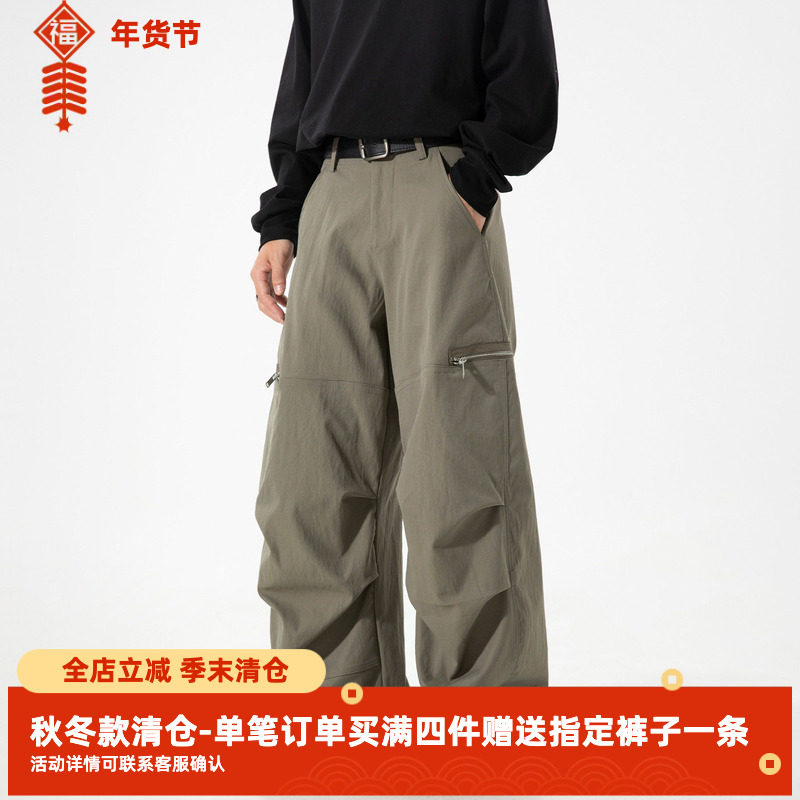 SYP日系不系男春秋美式复古打褶弯刀拉链伞兵宽松直筒工装休闲裤,男装,休闲裤,淘宝优惠券,粉丝福利购,淘宝优惠卷