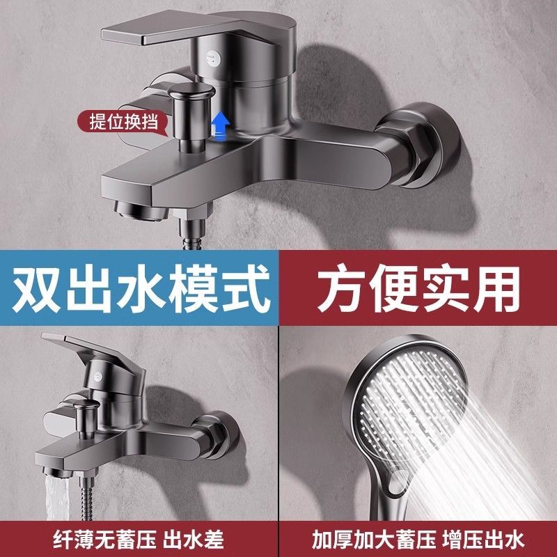 洗澡混水阀三联冷热水龙头