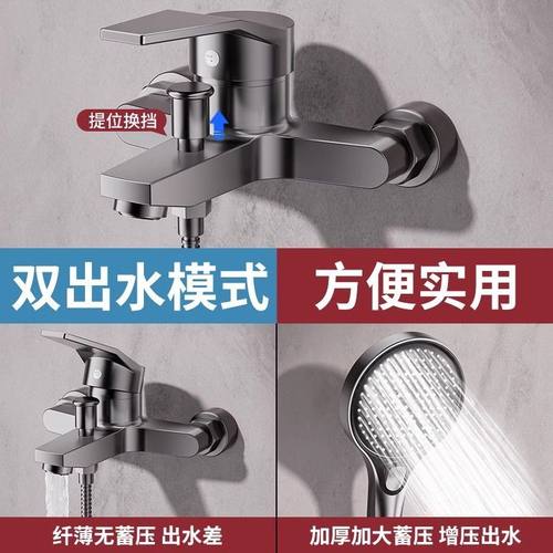 洗澡混水阀三联冷热水龙头