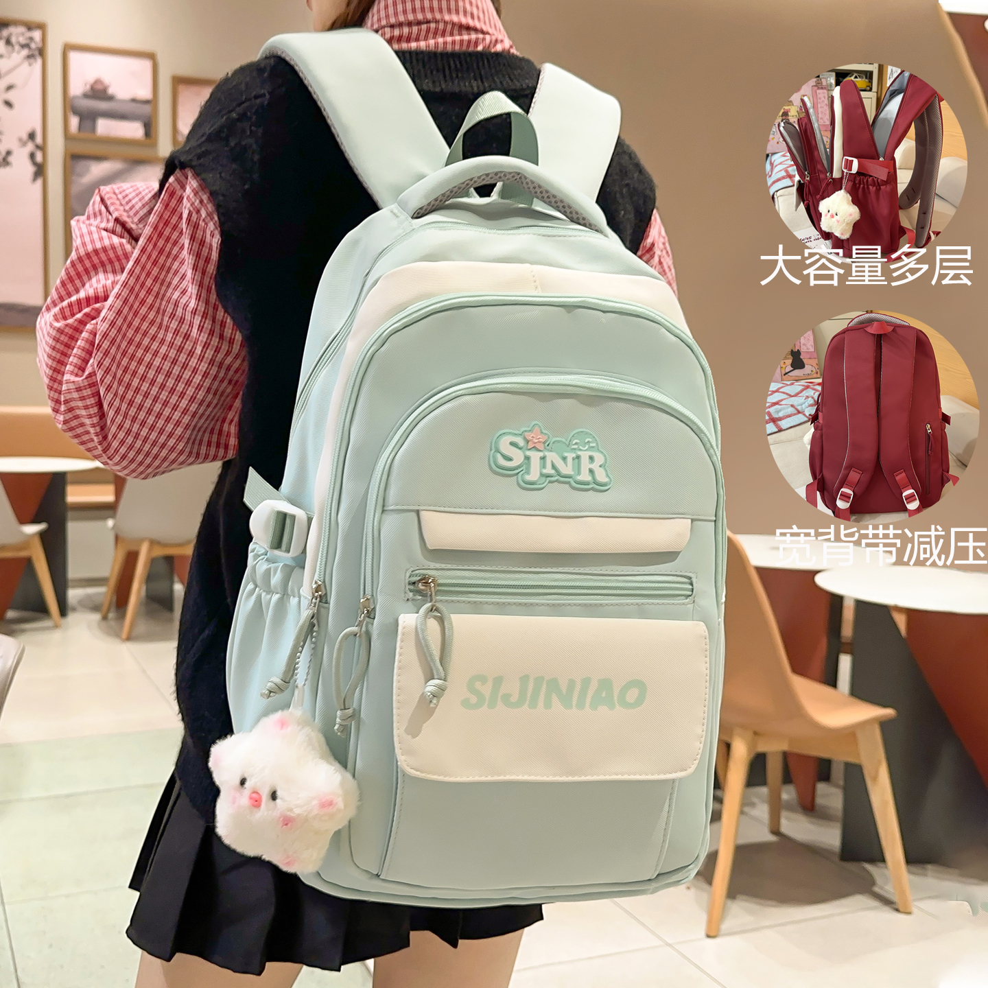 高颜值拼色大容量简约双肩包