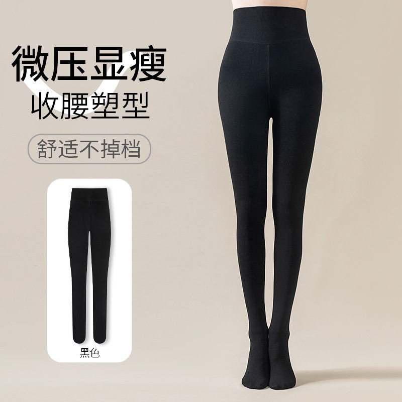 棉竖条灰色打底裤外穿一线档加绒连裤袜添减纱分段式一体裤可显瘦