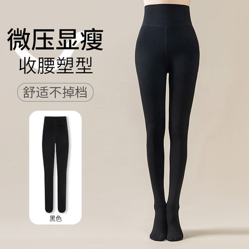 棉竖条灰色打底裤外穿一线档加绒连裤袜添减纱分段式一体裤可显瘦