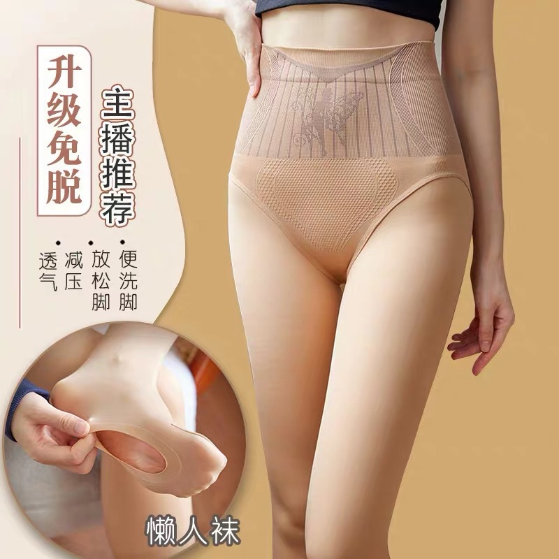 新款冬季加绒免脱肤色光腿神器收腹高腰连裤袜女外穿打底袜水光袜