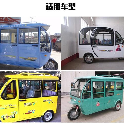 电动三轮车专用全封闭车门锁配件