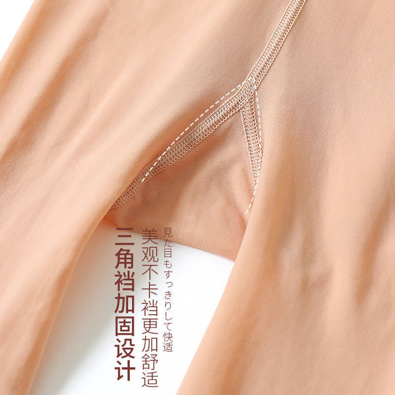 春秋季新款钢丝袜女连裤袜肉色防勾丝裸感光腿加大码薄款打底裤子,女士内衣/男士内衣/家居服,连裤袜/打底袜,淘宝优惠券,粉丝福利购,淘宝优惠卷