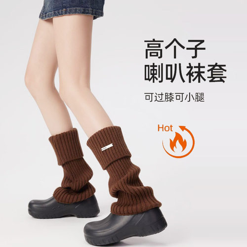 秋冬Y2K辣妹风灰色翻口针织腿套