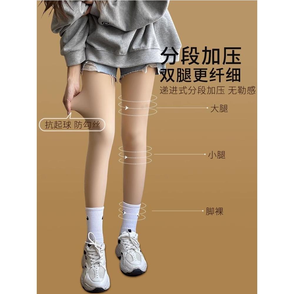 光腿神器女春秋薄款水光丝袜秋冬加绒连裤袜高腰收腹肉色打底裤