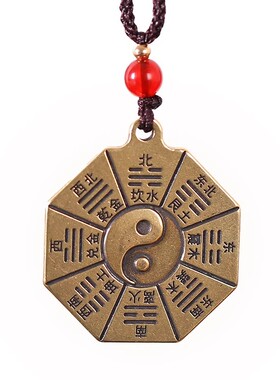 九宫八卦阴阳鱼钥匙扣吊坠复古
