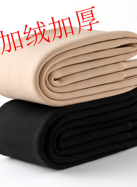 500克加绒巨厚打底裤女外穿光腿神器黑色百搭大码连体秋冬季肉色