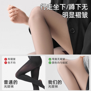 双层黑透肤打底裤 袜 女秋冬加绒加厚光腿神器性感黑丝显瘦打底连裤