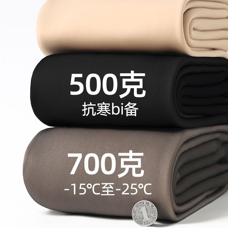 小个子打底裤水光袜秋冬季加绒连裤袜光腿神器黑透肤女黑丝一体裤