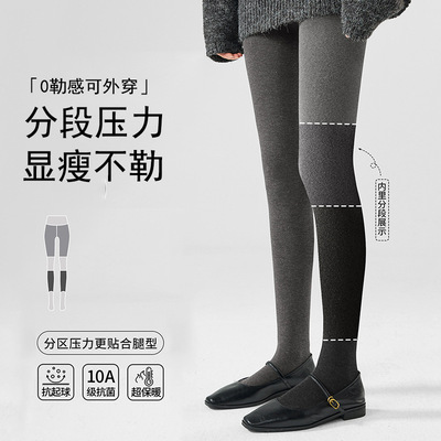 灰色微压棉竖条连裤袜一线裆加厚