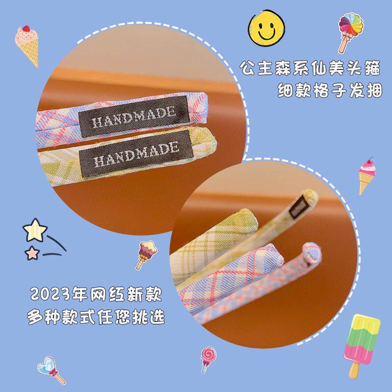超仙发卡发箍纯色款热销女孩糖果色彩色紧跟潮流轻奢甜美韩系气质