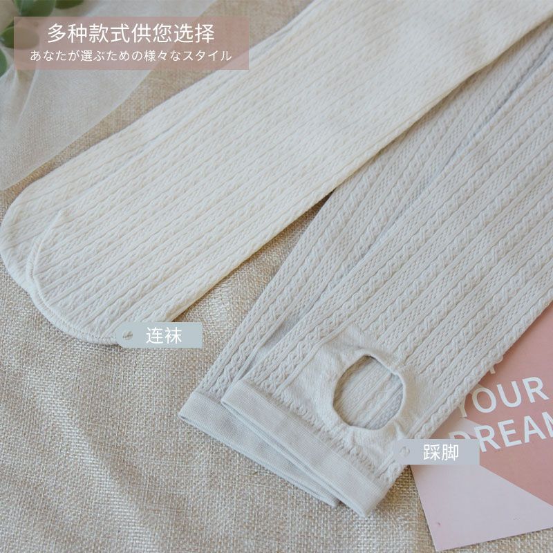 秋冬加绒加厚麻花竖条纹连裤袜米白色打底裤燕麦色踩脚打底袜棉裤