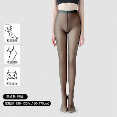 小个子黑透肤光腿神器女性感假透肉打底袜秋冬一体加绒加厚连裤袜