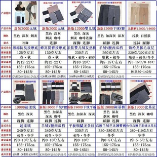 纪梵1900D棉鱼骨高腰收腹芭比翘臀 竖条羊绒比基尼打底裤 袋装 新版