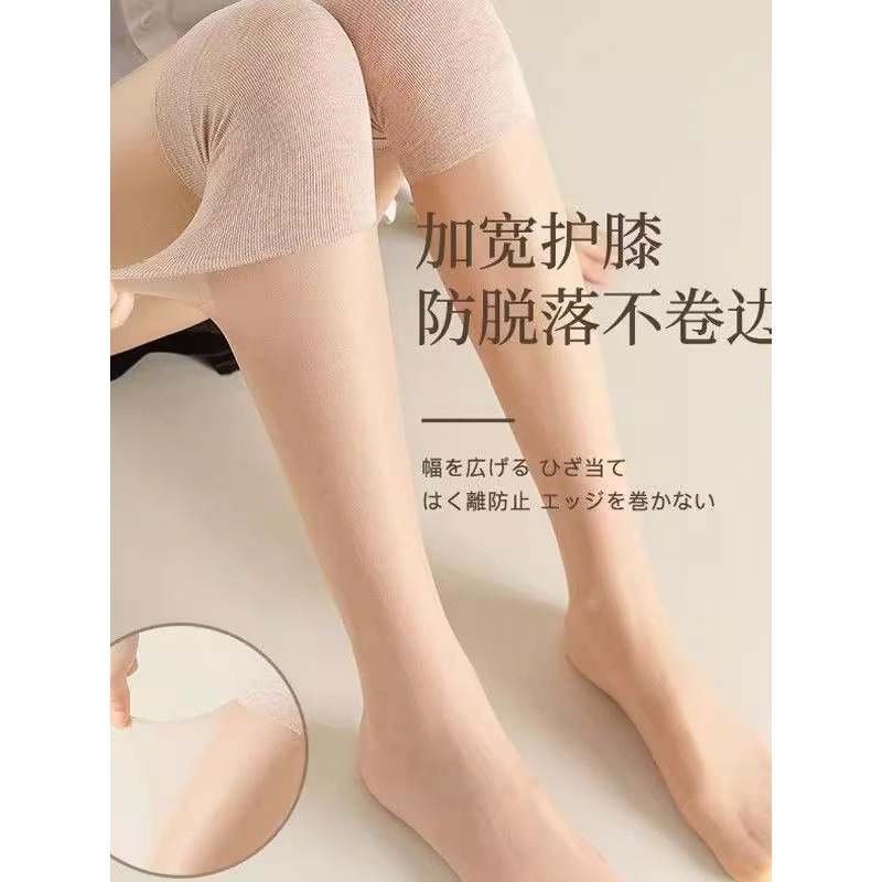 护膝长筒空调房夏季过膝丝袜女小腿保暖加长款防滑袜子防勾丝春秋