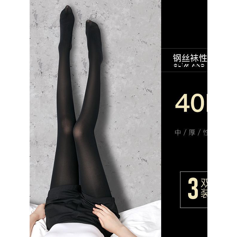 黑色丝袜女秋冬薄款纯欲风时尚性感虾线显瘦jk黑丝透肤长筒连裤袜
