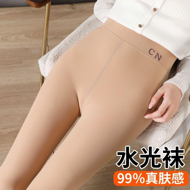 水光袜光腿神器女秋冬加绒加厚美肤袜裤裸感单层一体外穿打底裤子