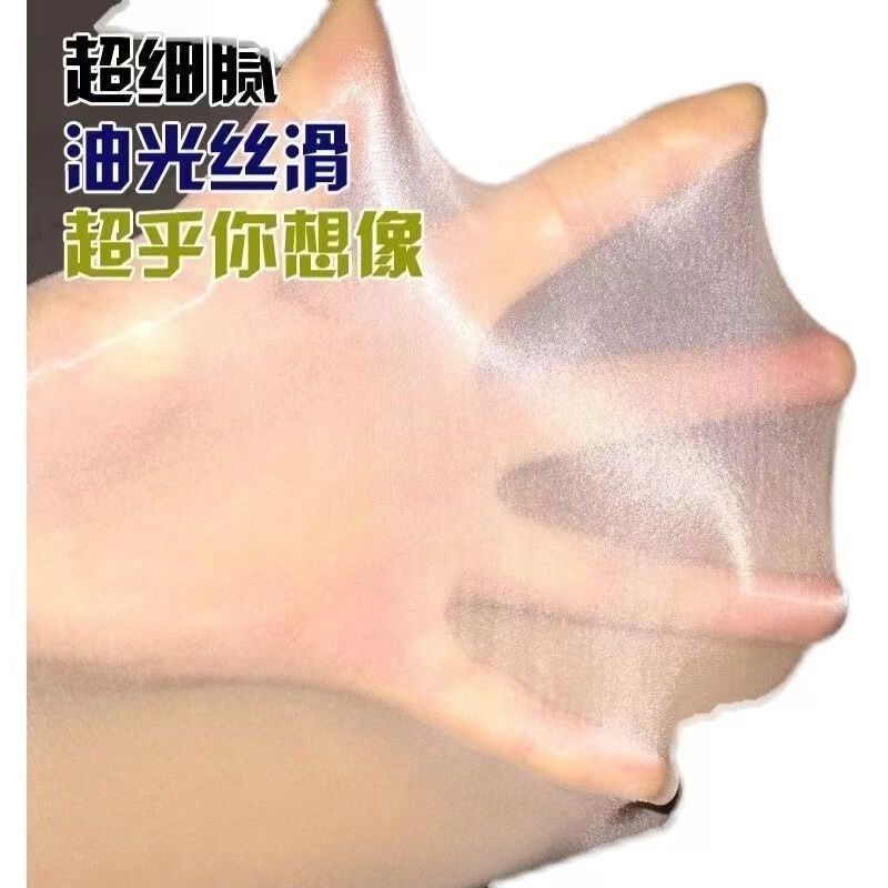 爆款马油袜连裤连裤袜超亮百搭油亮新款时尚亮面薄款透亮春夏黑