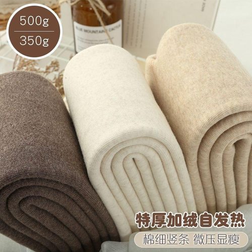 北方500g加厚加绒打底裤女竖条纹秋冬季连裤袜加长保暖裤踩脚棉裤