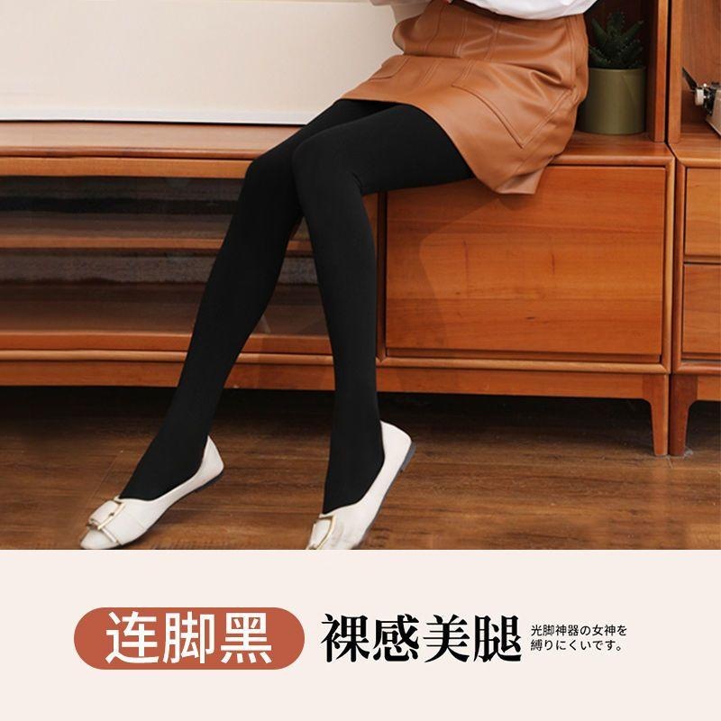 秋冬肉色光腿神器女外穿加绒加厚一体连裤袜丝袜大码打底裤