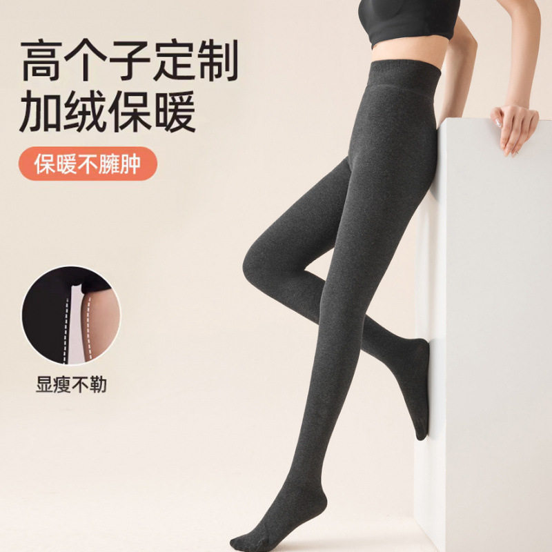 羊羔绒打底裤女秋冬加长东北抗寒外穿咖色显瘦加绒加厚保暖连裤袜