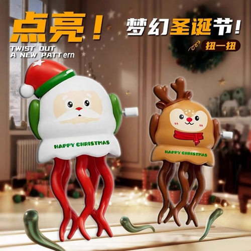 摆摊爆款魔性跳舞章鱼公仔｜整蛊