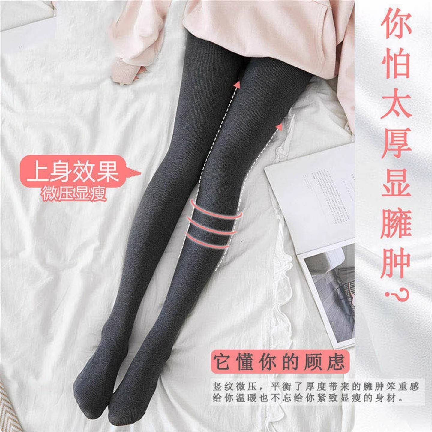 竖条纹灰色螺纹高腰显瘦打底裤女春秋冬季加绒加厚外穿连裤袜踩