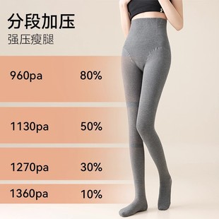 袜 加绒加厚压力显瘦打底袜高腰收腹连裤 高个子灰色打底裤 女秋冬季