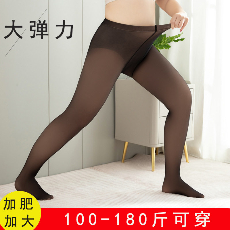 加大码黑透肤加肥打底裤假透肉丝袜防勾丝连裤袜春秋冬加绒富姐