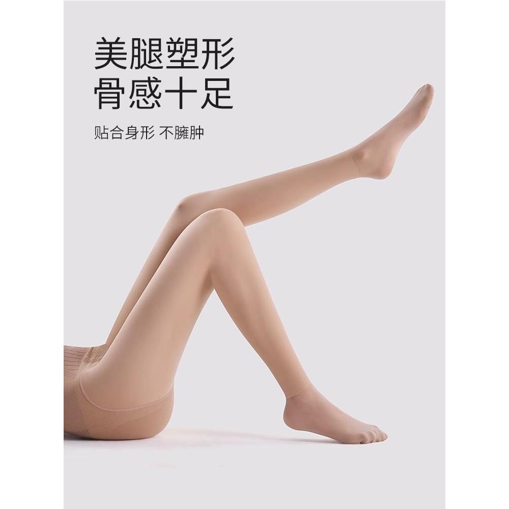 水光袜光腿神器女春秋款连裤袜高腰秋冬加绒肉色打底裤丝袜女薄款
