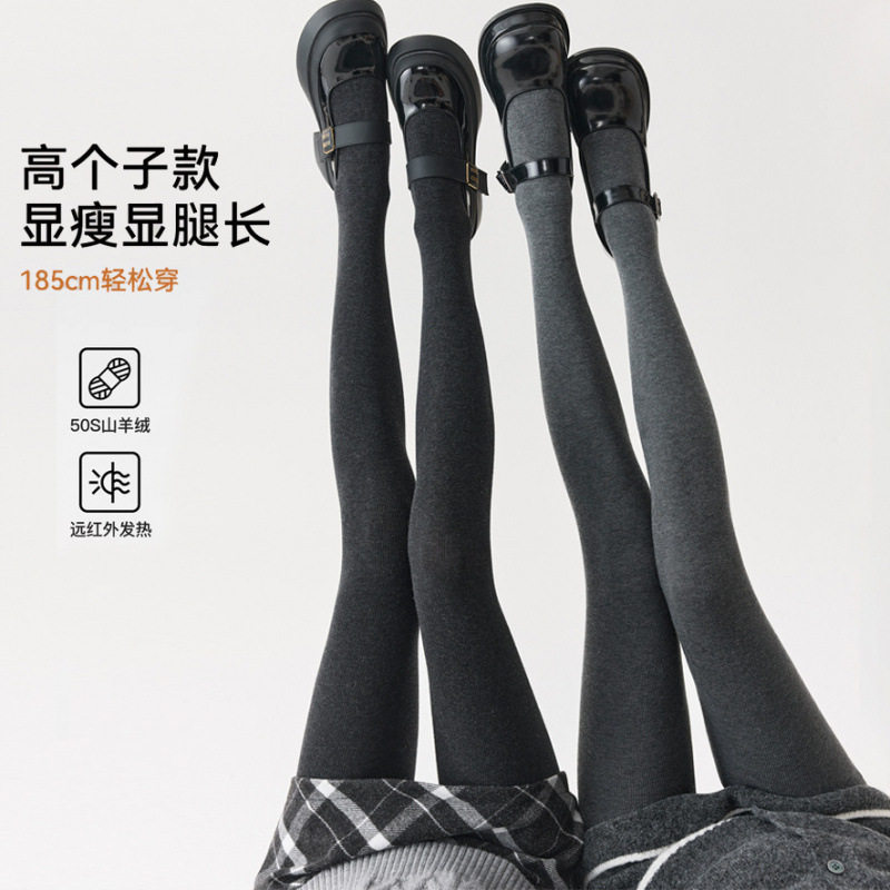 加长打底裤女高腰收腹提臀棉保暖连裤袜秋冬季外穿竖条纹加绒加厚