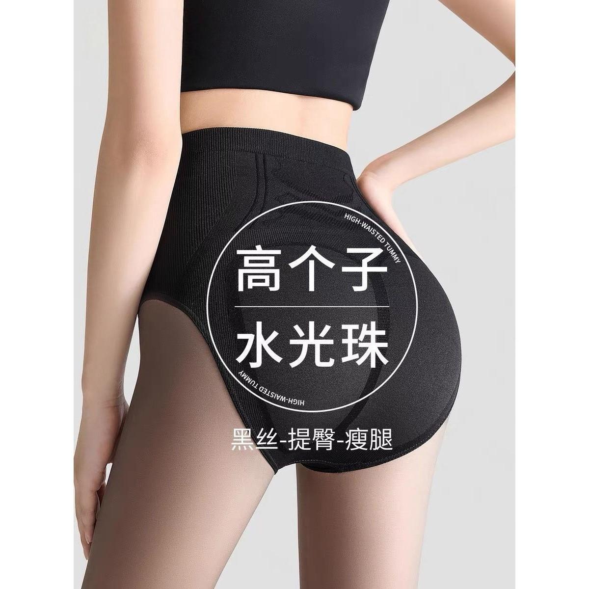 光腿神器女秋冬款黑丝裸感黑透肤假透肉高腰加厚加绒打底连裤踩脚