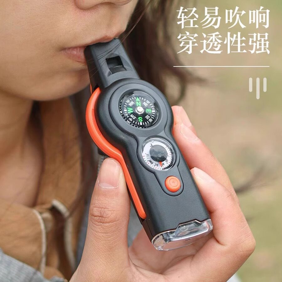 求生哨哨子LED灯能多功能口哨七合一户外温度计指南救生救生
