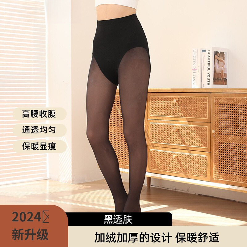 黑丝光腿神器性感保暖打底裤收腹提臀紧身连裤袜加绒加厚显瘦踩