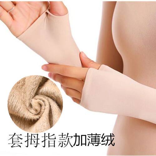 秋冬加绒肤色舞蹈打底衫女士隐形