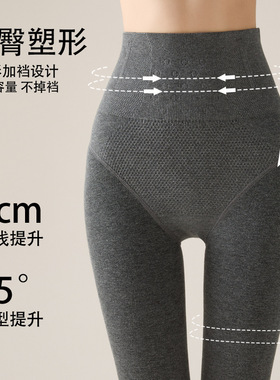 收腹提臀打底裤女加绒加厚连裤袜秋冬细条纹塑形强压力瘦腿灰色裤