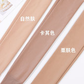 面膜袜 性感高腰收腹带jj套大码 光腿神器男士 水光袜加绒秋冬打底裤