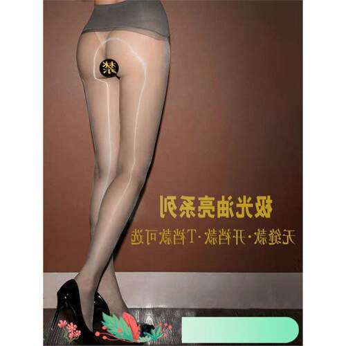 极光360全透明连裤袜超薄油亮男女士丝袜马油袜