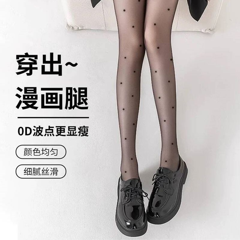 超薄黑丝0d高档无光腿神器痕肉色春夏天连裤袜超自然隐形丝袜透明