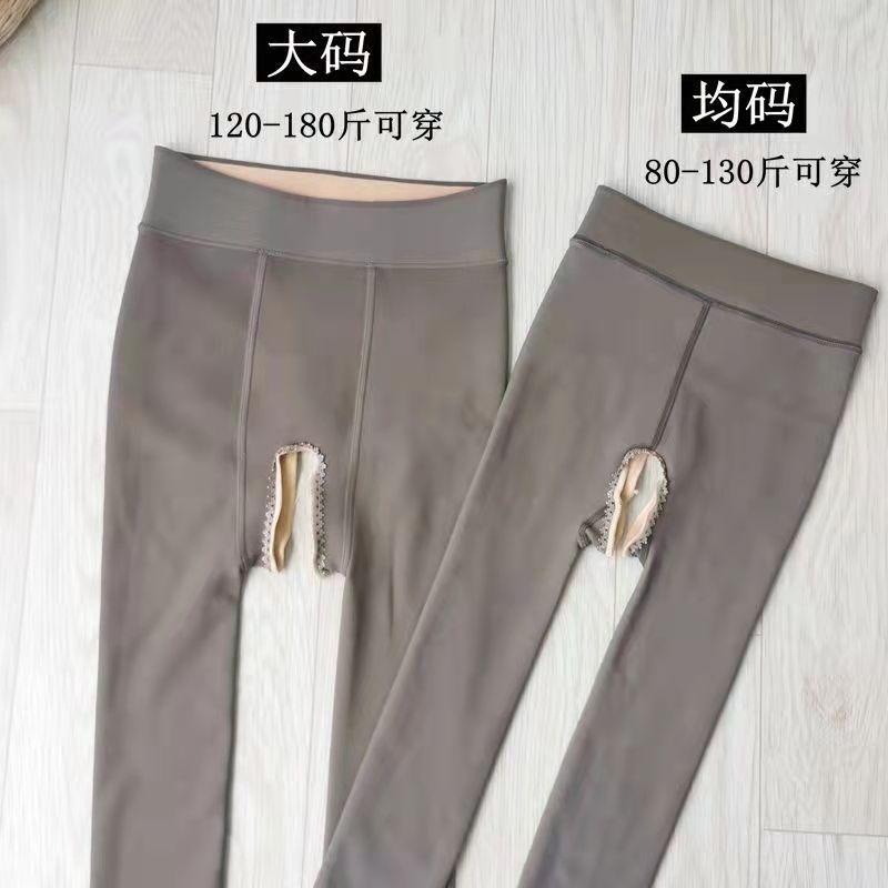 秋冬保暖空姐灰一体裤真透肤加绒加厚开档连裤袜加肥大码免脱踩脚