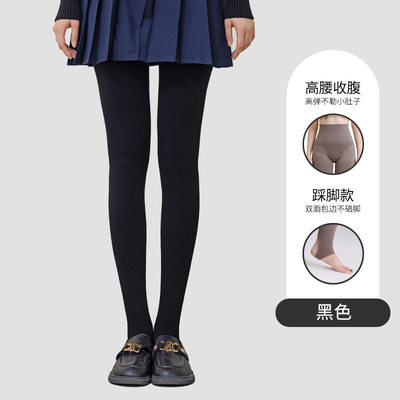 连裤袜打底裤新款压力加长灰色女士外穿平纹瘦腿袜不掉档春秋新款