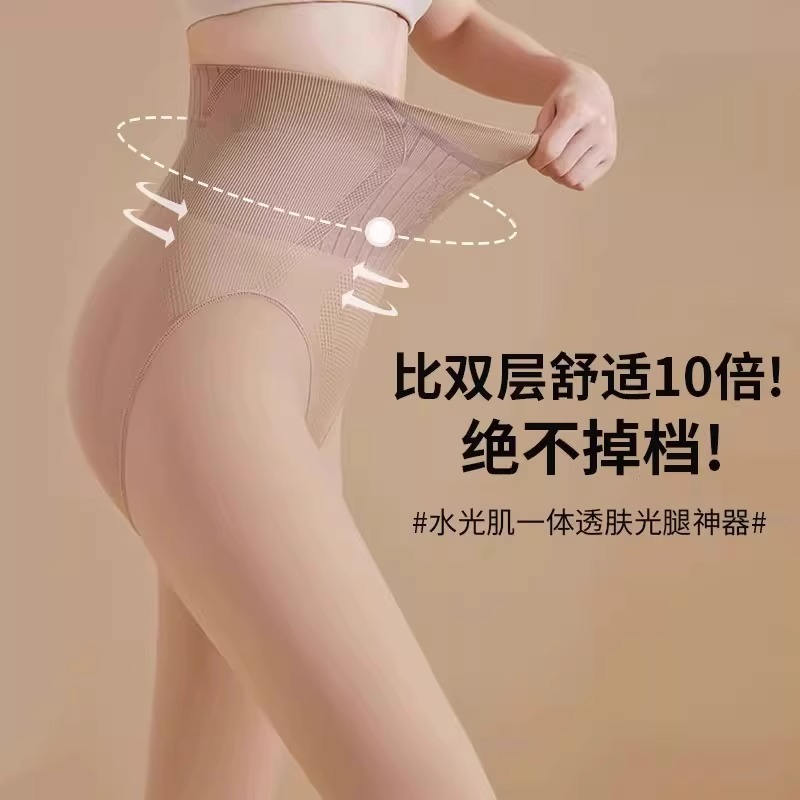 水光袜光腿神器防勾丝肉色打底裤女外穿秋冬季加绒加厚连裤袜