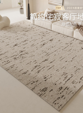 法式地毯客厅免洗可擦家用大地毯中古轻奢高级感2025新款卧室地垫