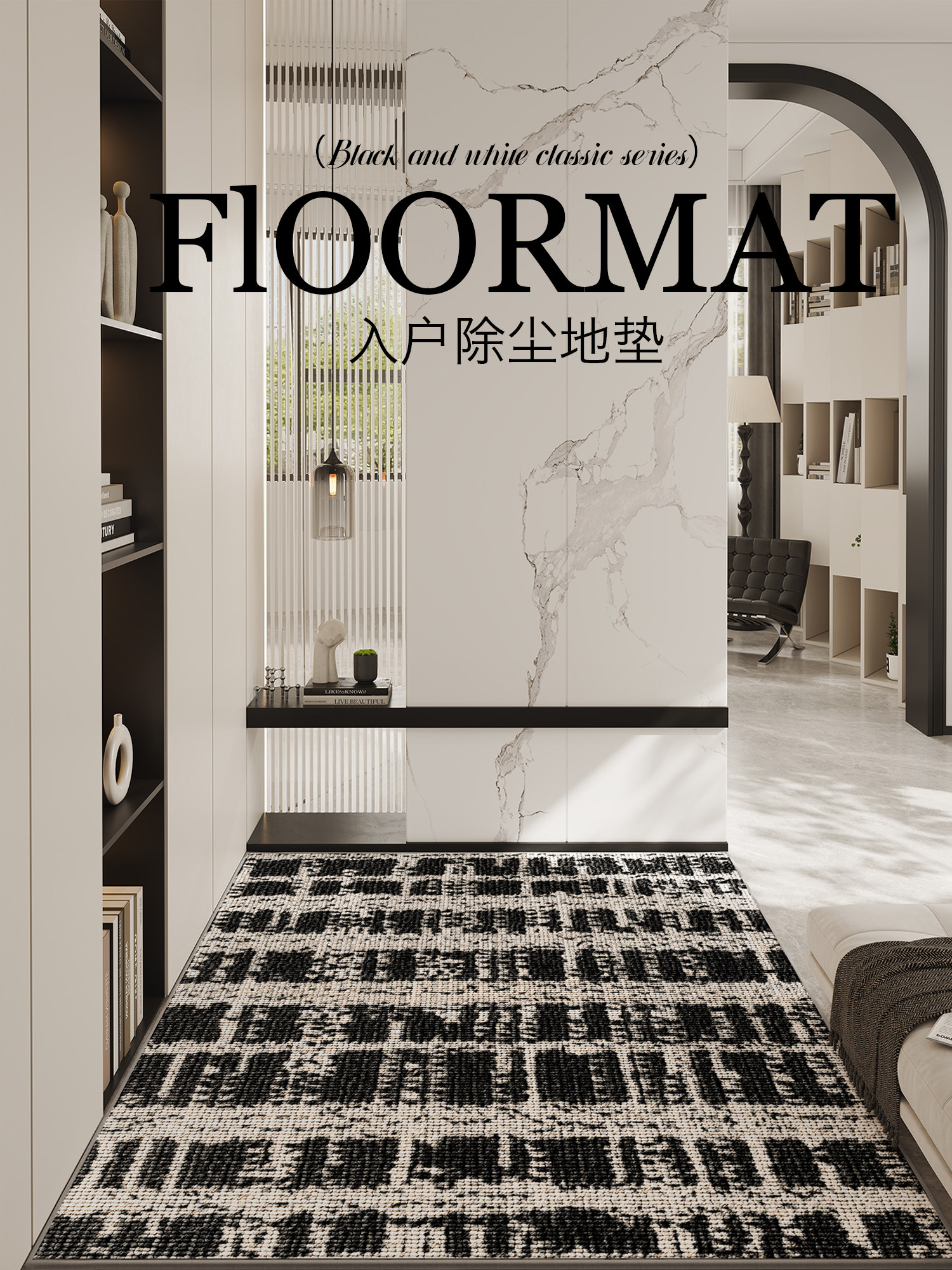 定制高级感进门地垫入户门垫北欧家用客厅地毯可裁剪玄关脚垫耐脏,居家布艺,入户地垫,淘宝优惠券,粉丝福利购,淘宝优惠卷