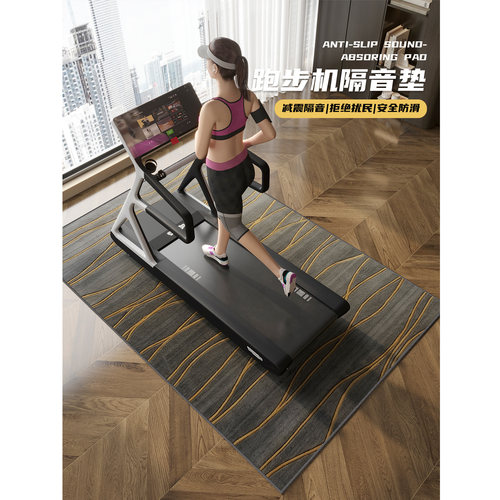 跑步机减震隔音地垫健身动感单车椭圆机家用防震运动吸音地毯