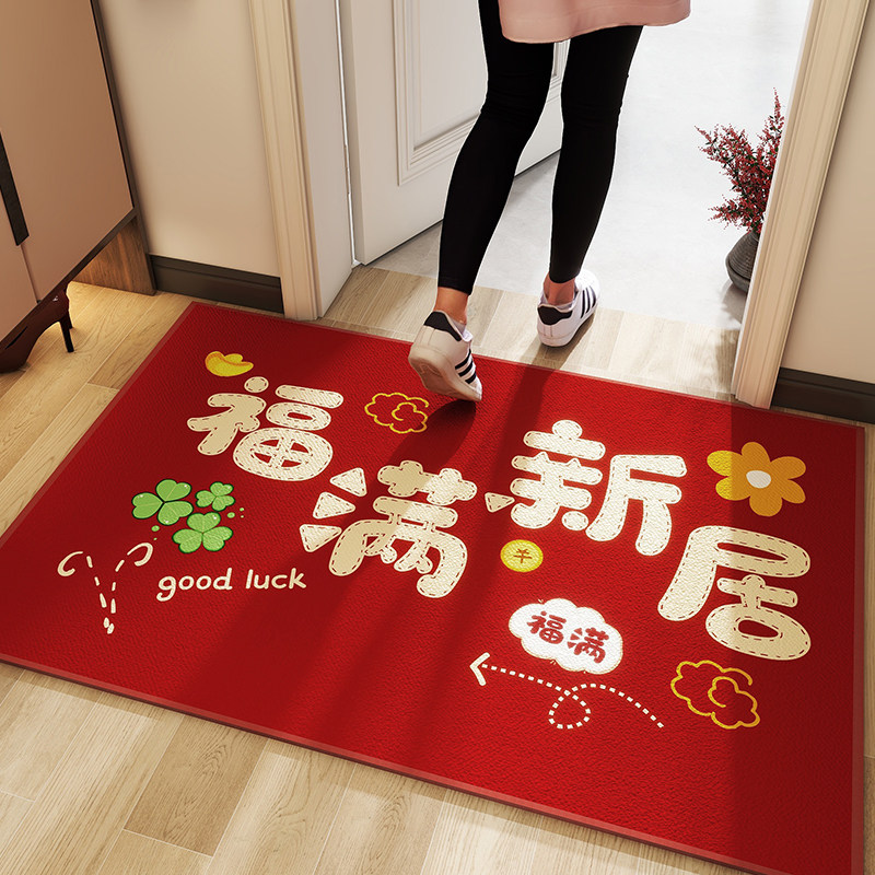 乔迁入户门地垫新款红色地毯进门口防滑脚垫可裁剪出入平安门垫子