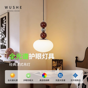 复古美式 卧室床头小吊灯中古法式 中古风玄关吧台咖啡玻璃餐厅吊灯