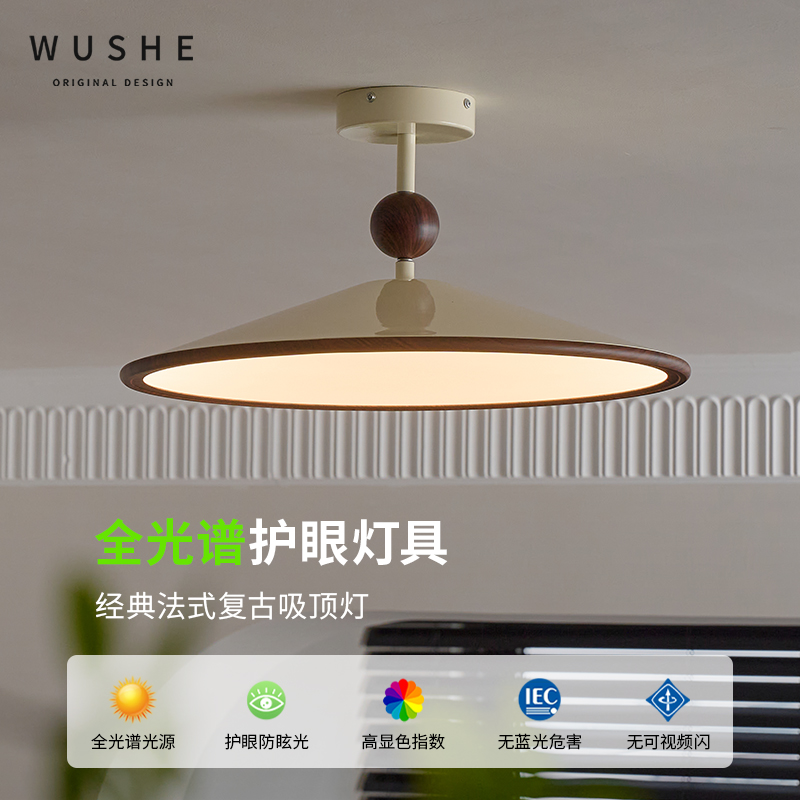 风铃美式复古餐厅吊灯